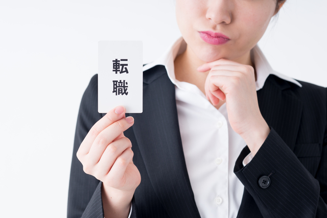看護師、転職、悩む